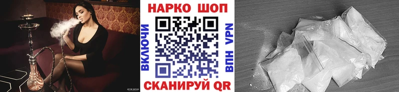 Где продают наркотики Лабытнанги АМФЕТАМИН  Alpha-PVP  ГАШИШ  ссылка на мегу ССЫЛКА  МАРИХУАНА 