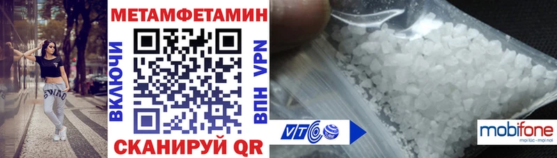 наркошоп  Лабытнанги  АМФЕТАМИН 98% 