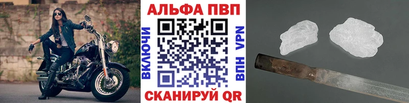 Alpha PVP крисы CK  Лабытнанги 