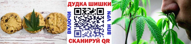 Canna-Cookies конопля  hydra ССЫЛКА  Лабытнанги 