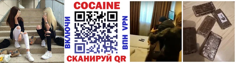 Cocaine Эквадор  мега зеркало  Лабытнанги 
