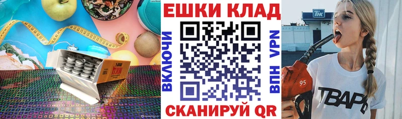 Экстази таблы  закладки  Лабытнанги 