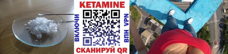 купить закладку  darknet Telegram  КЕТАМИН ketamine  Лабытнанги 