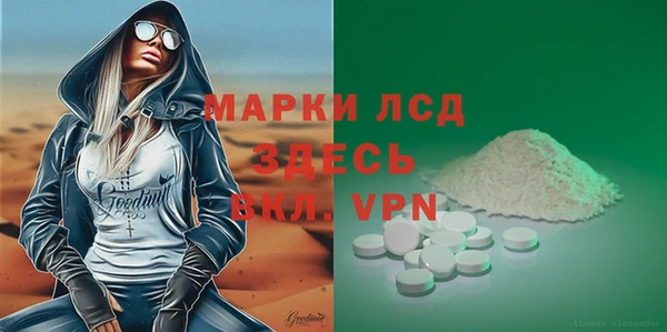 кокаин колумбия Абинск
