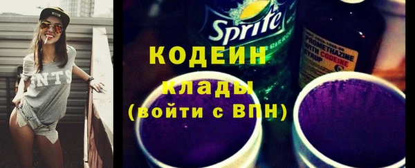 COCAINE Абдулино