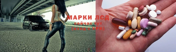 кокаин Покровск