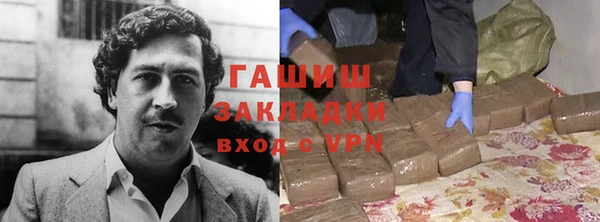 кокаин колумбия Абинск