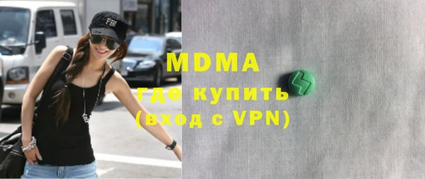 кокаин премиум Алексеевка