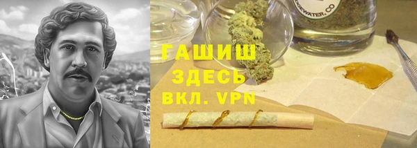 каннабис Абаза