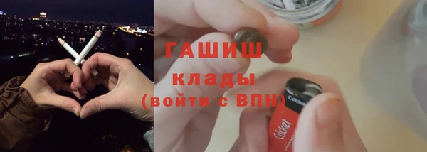 кокаин премиум Алексеевка