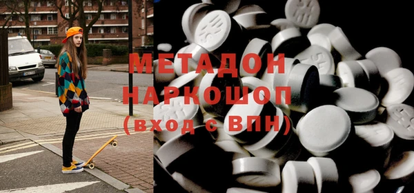 COCAINE Абдулино