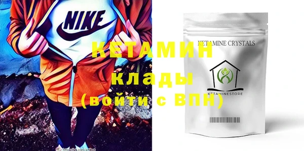 COCAINE Абдулино