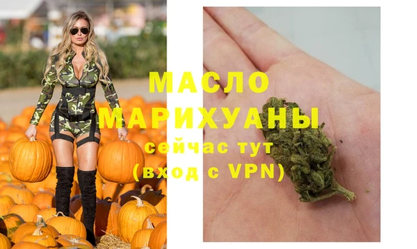 COCAINE Абдулино