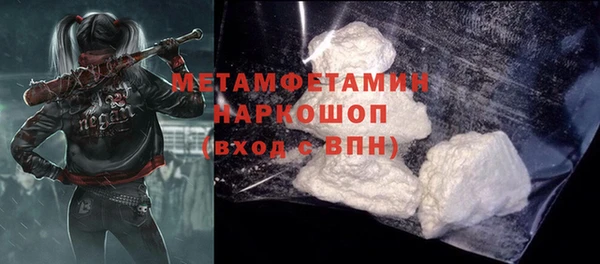 COCAINE Абдулино