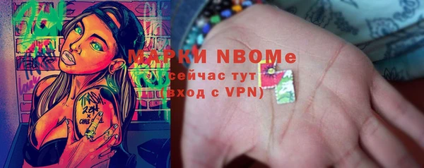 каннабис Абаза