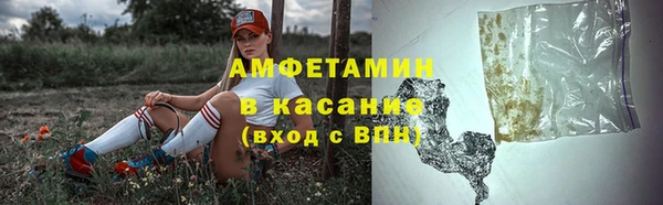 COCAINE Абдулино