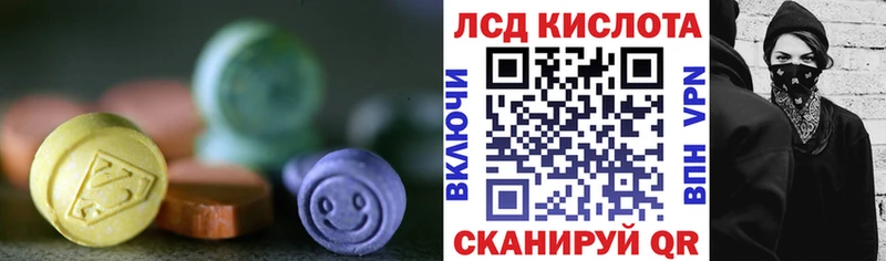 KRAKEN ONION  Лабытнанги  Лсд 25 экстази кислота 