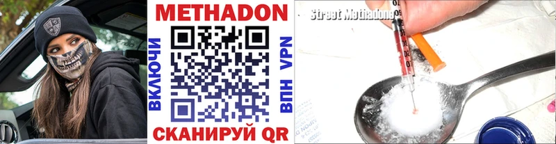 наркошоп  Лабытнанги  Метадон кристалл 