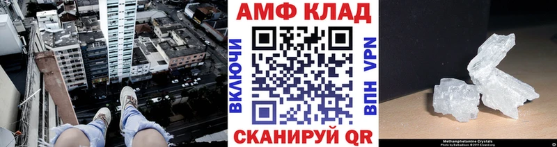МЕТАМФЕТАМИН кристалл  Лабытнанги 