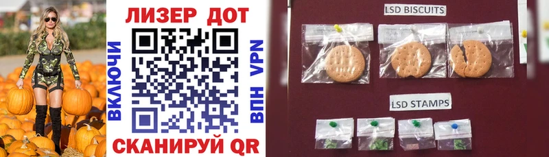 Марки NBOMe 1500мкг  Лабытнанги 
