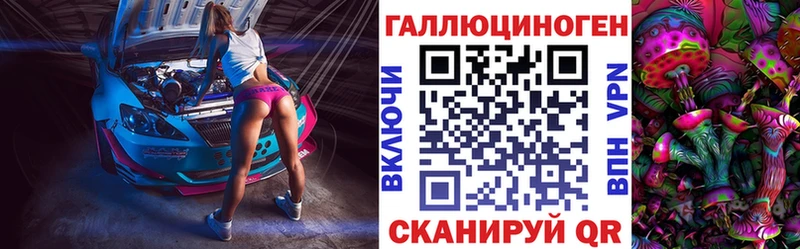 Псилоцибиновые грибы мухоморы  Лабытнанги 